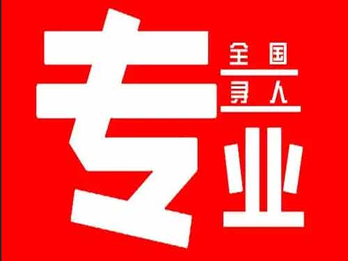 红塔侦探调查如何找到可靠的调查公司